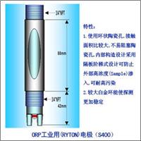 B.J.C工业用（RYTON）氧化还原度电极（S400） S400-RTPBO-M10ST